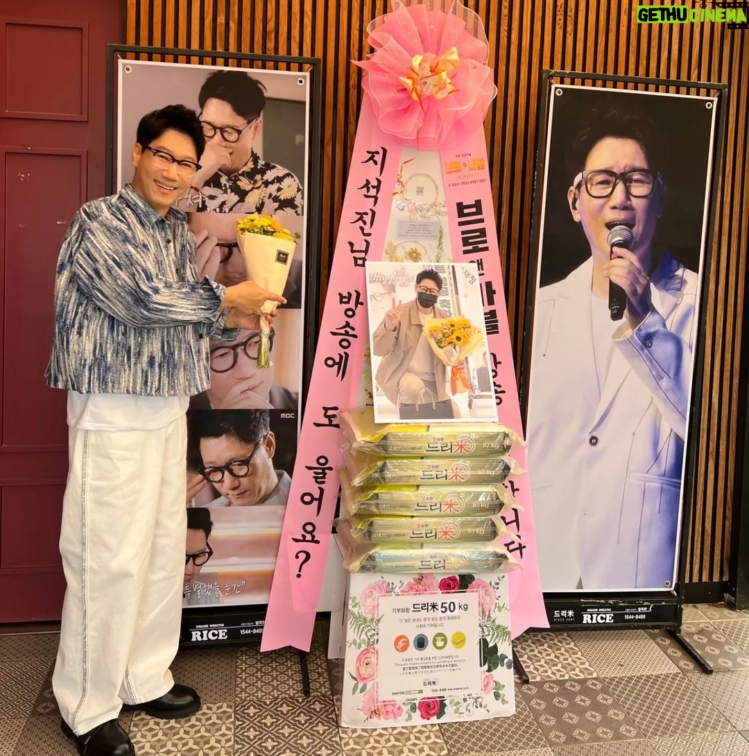 Jee Seok-jin Instagram - 팬여러분들 정말 감사합니다♡ 진짜 잊지 않을께요!! #브로마블 #제작발표회 #감사합니다 #니들밖에없다 #감동 #행복하세요