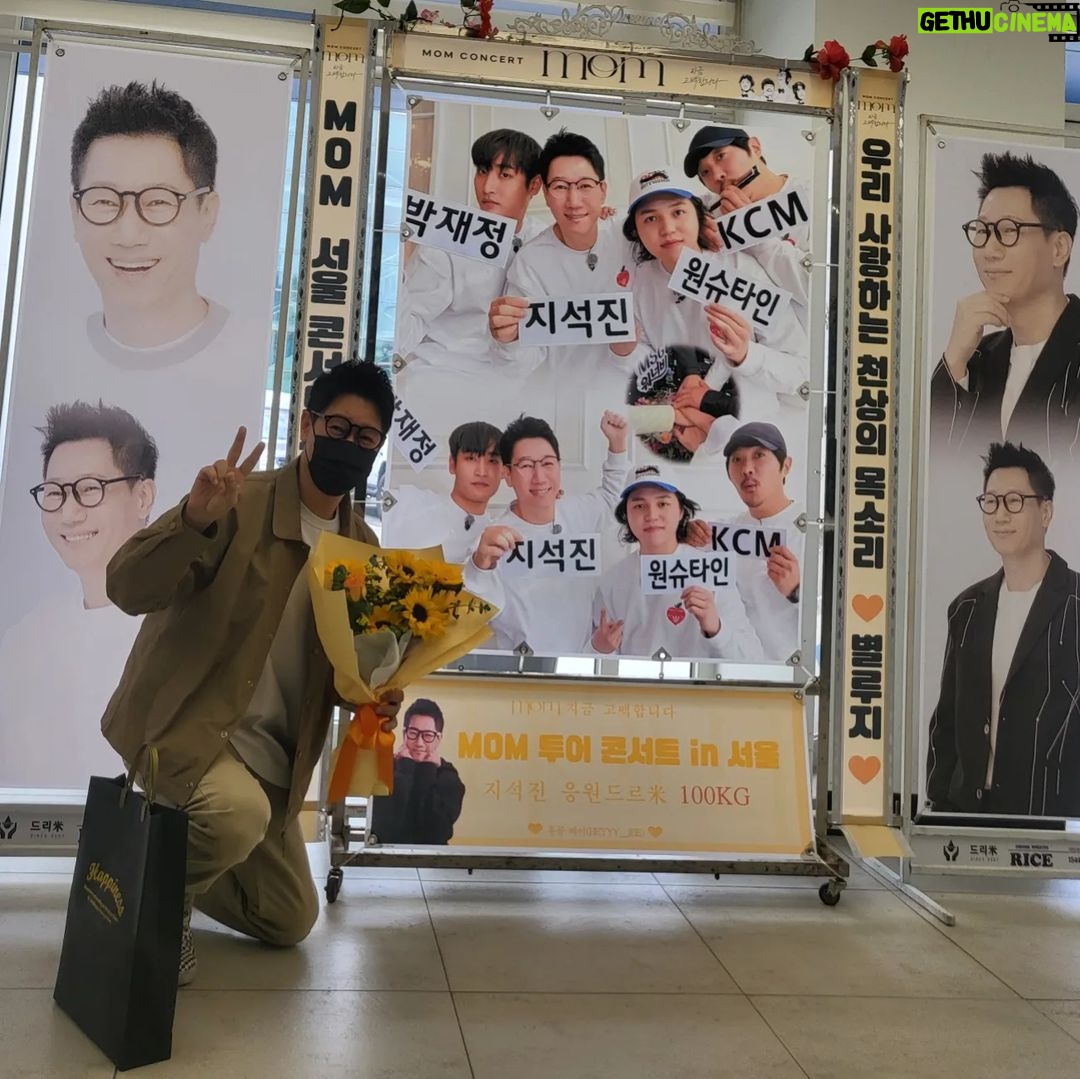 Jee Seok-jin Instagram - 팬여러분 감사합니다^^ 저희 mom콘서트에 보내주신 마음 감동입니다♡♡♡ #mom콘서트