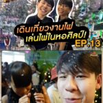 Jennie Panhan Instagram - เจอเด็กหยาม กำหมัดเลยค้าบบบ ยอมได้ที่ไหนอ่ะ 😂 #MEPOOM#ไปดูกันๆ Siam Square สยามสแควร์