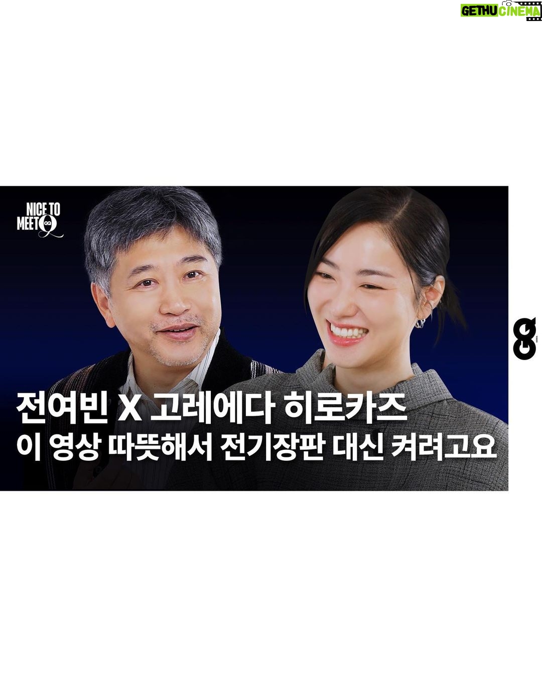 Jeon Yeo-been Instagram - https://youtu.be/xtf3-fk-9gA?si=2KR8oUqWc4GnrAfd