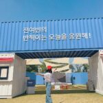Jeon Yeo-been Instagram - #넥스트액터 #NextActor 무주산골영화제