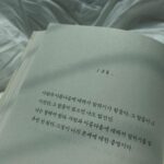 Jeon Yeo-been Instagram - / 아침의 피아노