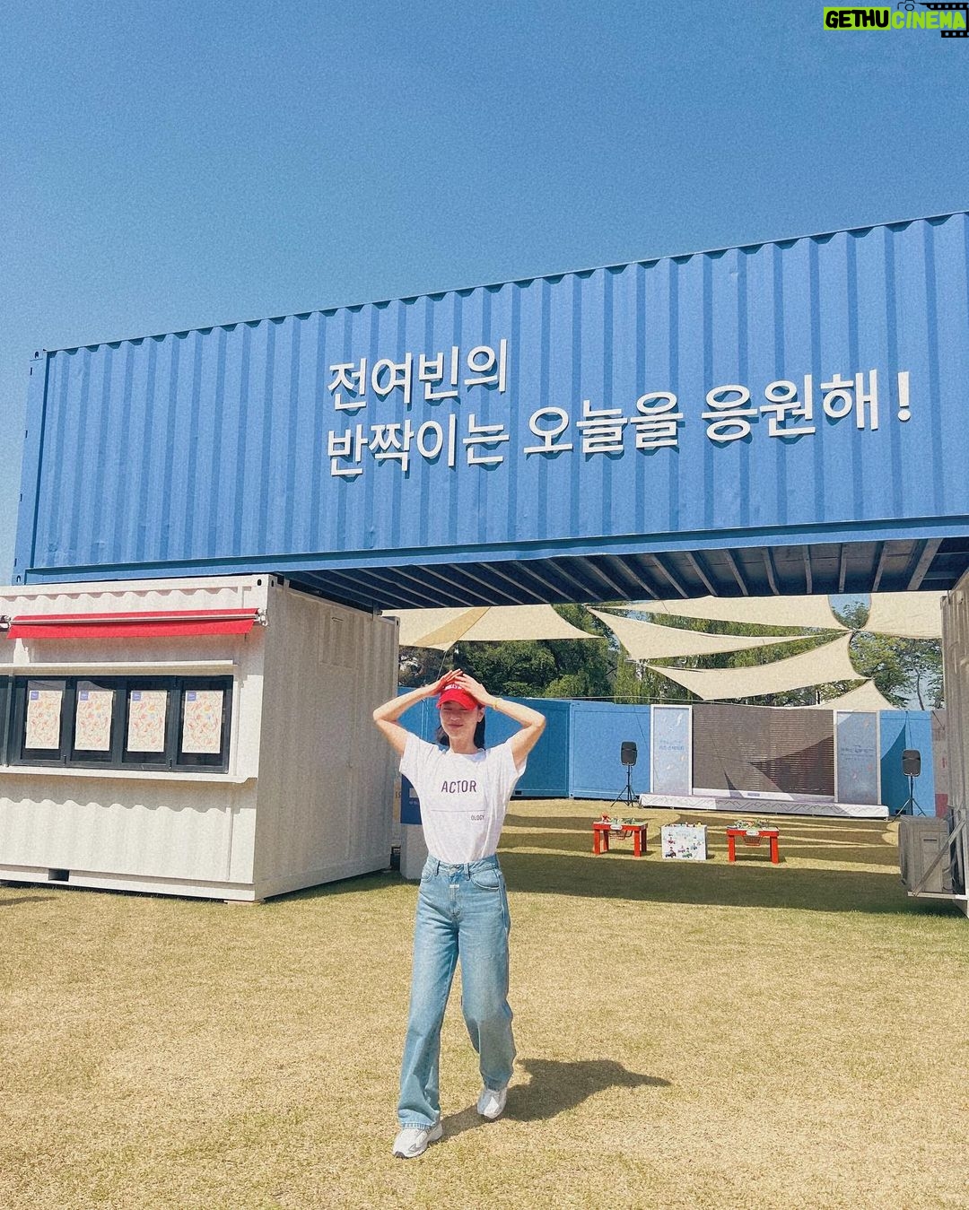 Jeon Yeo-been Instagram - #넥스트액터 #NextActor 무주산골영화제