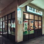 Jeon Yeo-been Instagram - 더할 나위 없이 넘치게 사랑하고 사랑받았던 홍차영의 날들이었습니다. 아름다운 사람들 속에서 고군분투할 수 있어서 그저 승리한 기억뿐입니다. 사랑합니다. 빈센조의 모든 사람들. 이제 마지막 장... 20부, 끝까지 함께해 주세요. 정말 감사합니다. 고맙습니다. 사랑합니다. 홍차영/전여빈 올림. VINCERO #빈센조 아스페 따떼 따떼 따떼 따떼! 따떼~ 사진은 늘 정성 어린 @dal_photo_