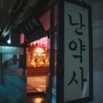 Jeon Yeo-been Instagram - 더할 나위 없이 넘치게 사랑하고 사랑받았던 홍차영의 날들이었습니다. 아름다운 사람들 속에서 고군분투할 수 있어서 그저 승리한 기억뿐입니다. 사랑합니다. 빈센조의 모든 사람들. 이제 마지막 장... 20부, 끝까지 함께해 주세요. 정말 감사합니다. 고맙습니다. 사랑합니다. 홍차영/전여빈 올림. VINCERO #빈센조 아스페 따떼 따떼 따떼 따떼! 따떼~ 사진은 늘 정성 어린 @dal_photo_