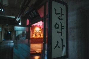 Jeon Yeo-been Instagram - 더할 나위 없이 넘치게 사랑하고 사랑받았던 홍차영의 날들이었습니다. 아름다운 사람들 속에서 고군분투할 수 있어서 그저 승리한 기억뿐입니다. 사랑합니다. 빈센조의 모든 사람들. 
이제 마지막 장... 20부, 끝까지 함께해 주세요. 

정말 감사합니다. 
고맙습니다. 
사랑합니다.

홍차영/전여빈 
올림.

VINCERO #빈센조
아스페 따떼 따떼 따떼 따떼! 따떼~

사진은 늘 정성 어린 @dal_photo_