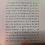 Jeon Yeo-been Instagram – / 살아있는 자를 수선하기