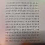 Jeon Yeo-been Instagram - / 살아있는 자를 수선하기
