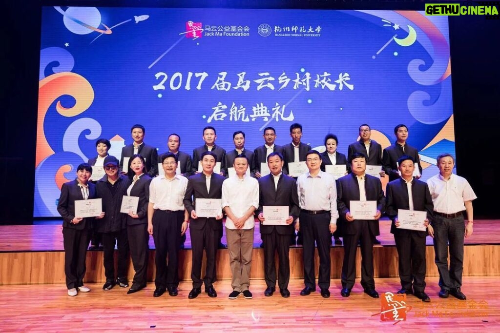 Jet Li Instagram - Congratulations to our outstanding rural teachers and principals. In order to ensure a better tomorrow, we must focus on better education for children living in rural areas of China.