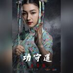 Jet Li Instagram - This is @natashaliubordizzo. She was in the movie “Crouching Tiger Hidden Dragon 2” as the protege to the character played by my good friend Michelle Yeoh. GSD coming soon. @jetli_com #jetli #natashaliu #jackma #GSD