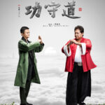 Jet Li Instagram - Sammo is no stranger to most of my fans. He is an actor, choreographer, and director. GSD is coming soon! #jetli #JackMa #SammoHung #GSD #Wushu #Kungfu #olympics