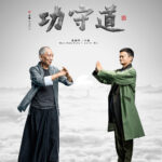 Jet Li Instagram - Yuen Woo-Ping is a legend. With projects like Matrix, Kill Bill, Once Upon a Time in China and now GSD. #Jetli #Jackma #YuenWooPing #GSD