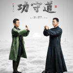 Jet Li Instagram - You may have seen @donnieyenofficial​ in #STARWARS Rogue One. Now you can see him in GSD coming later this week! @jetlicom #jetli #jackma #donnieyen #GSD