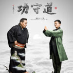Jet Li Instagram - Asashōryū Akinori achieves the highest status in sumo wrestling, Yokozuna. He is also in the upcoming film, GSD premiering on 11.11. @jetli_com #jetli #jackma #GSD #asashoryu #actionmovie