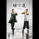 Jet Li Instagram - Olympic gold medalist in GSD? Things are starting to get interesting. I hope you will like the cast I have assembled for GSD. @jetli_com #jetli #jackma #zoushiming #GSD