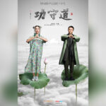 Jet Li Instagram - This is @natashaliubordizzo. She was in the movie “Crouching Tiger Hidden Dragon 2” as the protege to the character played by my good friend Michelle Yeoh. GSD coming soon. @jetli_com #jetli #natashaliu #jackma #GSD