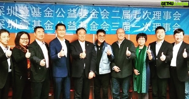 Jet Li Instagram - I just attended One Foundation Council Meeting recently. I hope more people will join us in making the world better. #jetli #kungfu #chinesemartialarts #martialarts #wushu #bettertogether #one #actor #hollywood #actorslife