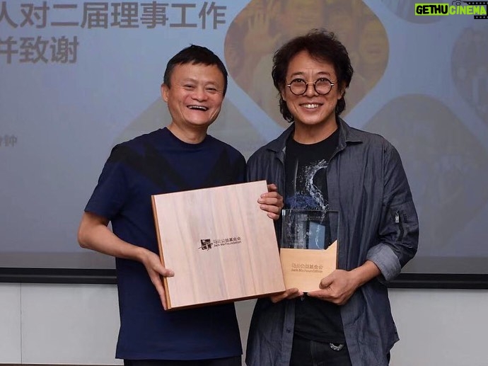 Jet Li Instagram - This is my fifth year on the board of the Jack Ma Foundation. I hope to continue to support education and use my position to do good in the world.
