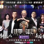 Jet Li Instagram - King of Bots is a reality show in China airing in 2018. Machine vs. Machine for some fun and entertainment. #jetli #KOBChina