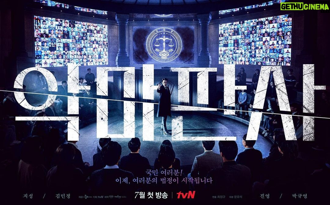 Ji Sung Instagram - #악마판사 강요한입니다. ^^ The Devil Judge~😎