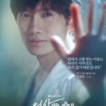 Ji Sung Instagram - #의사요한