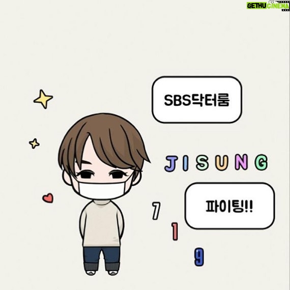 Ji Sung Instagram - 어떤 팬 분이 만들어 준 닥터 룸 응원 메세지~ 넘 귀여워~^^❤️