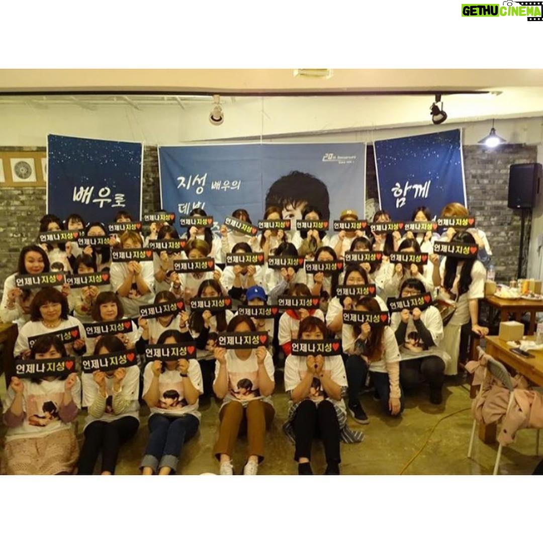 Ji Sung Instagram - #아마조네스 #지성 #YOU 고마워. 여러분의 마음을 잊지 않을께요. 함께 걸어온 20년 .. 계속해서 같이 걸어요. 행복하고 건강하게.... 사랑합니다.🤗❤️