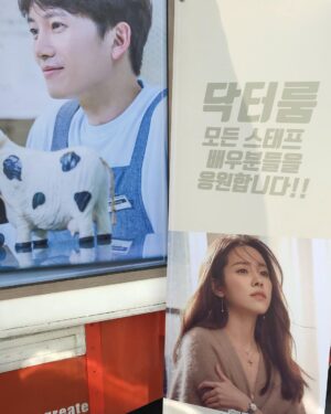 Ji Sung Instagram - #openyoureyes #지성 #한지민 지민아! 보고싶어~~^^ Thank you so much!!