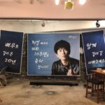 Ji Sung Instagram - #아마조네스 #지성 #YOU 고마워. 여러분의 마음을 잊지 않을께요. 함께 걸어온 20년 .. 계속해서 같이 걸어요. 행복하고 건강하게.... 사랑합니다.🤗❤️