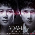 Ji Sung Instagram - #adamas #jisung