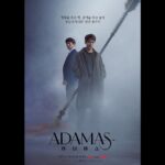 Ji Sung Instagram - #adamas #jisung
