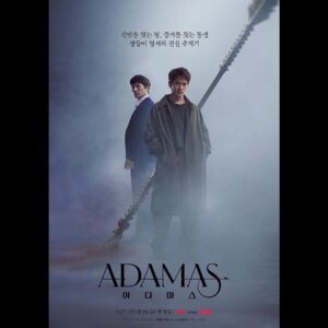 Ji Sung Instagram - #adamas #jisung