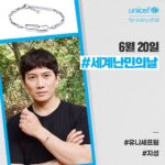 Ji Sung Instagram - @unicef_kr #유니세프 #유니세프팀 #UNICEF #ForEverychild 안녕하세요. 유니세프한국위원회 특별대표 지성입니다. 6월20일은 세계 난민의 날입니다. 전쟁을 겪은 어린이의 그림에는 총알과 포탄이 가득 담겨있기도 합니다. 작은 참여지만 유니세프 팀 팔찌를 통해 전쟁 등으로 고통받는 어린이들에게 평화를 바라는 진심을 전하고 싶습니다. 모든 어린이들이 전쟁의 공포 없이 안전하게 지낼수 있는 날이 오기를 기원합니다.