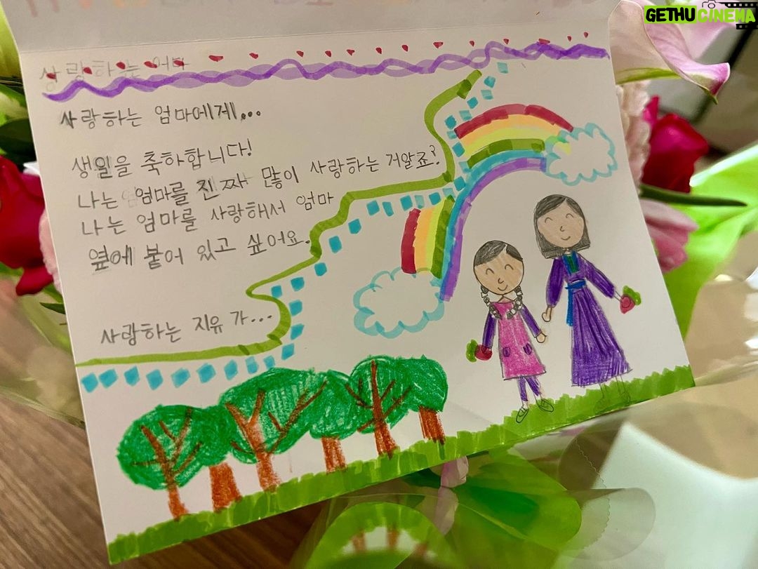 Ji Sung Instagram - 생일 축하해~~~ 보영아!!❤️생일 축하해 ~~~ 엄마아!!❤️❤️❤️❤️❤️❤️❤️❤️❤️ 2023. 1. 12.