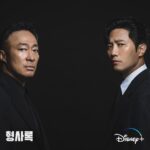 Jin Goo Instagram - . 많관부!!! ⠀ Enjoy it!! ⠀ 형사록!! ⠀ Shadow Detactive!! ⠀ #국진한 #형사록 #디즈니플러스 #shadowdetactive #disneyplus