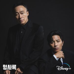 Jin Goo Instagram - . 많관부!!! ⠀ Enjoy it!! ⠀ 형사록!! ⠀ Shadow Detactive!! ⠀ #국진한 #형사록 #디즈니플러스 #shadowdetactive #disneyplus