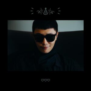 Jin Goo Instagram - 생일 축하해 줘서 고마워요!