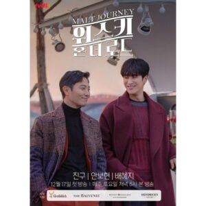 Jin Goo Instagram - 매주 토요일 저녁 6시에 유투브에서 만나자9~
#위스키온더로드
#youtube 
그 두번째 이야기~