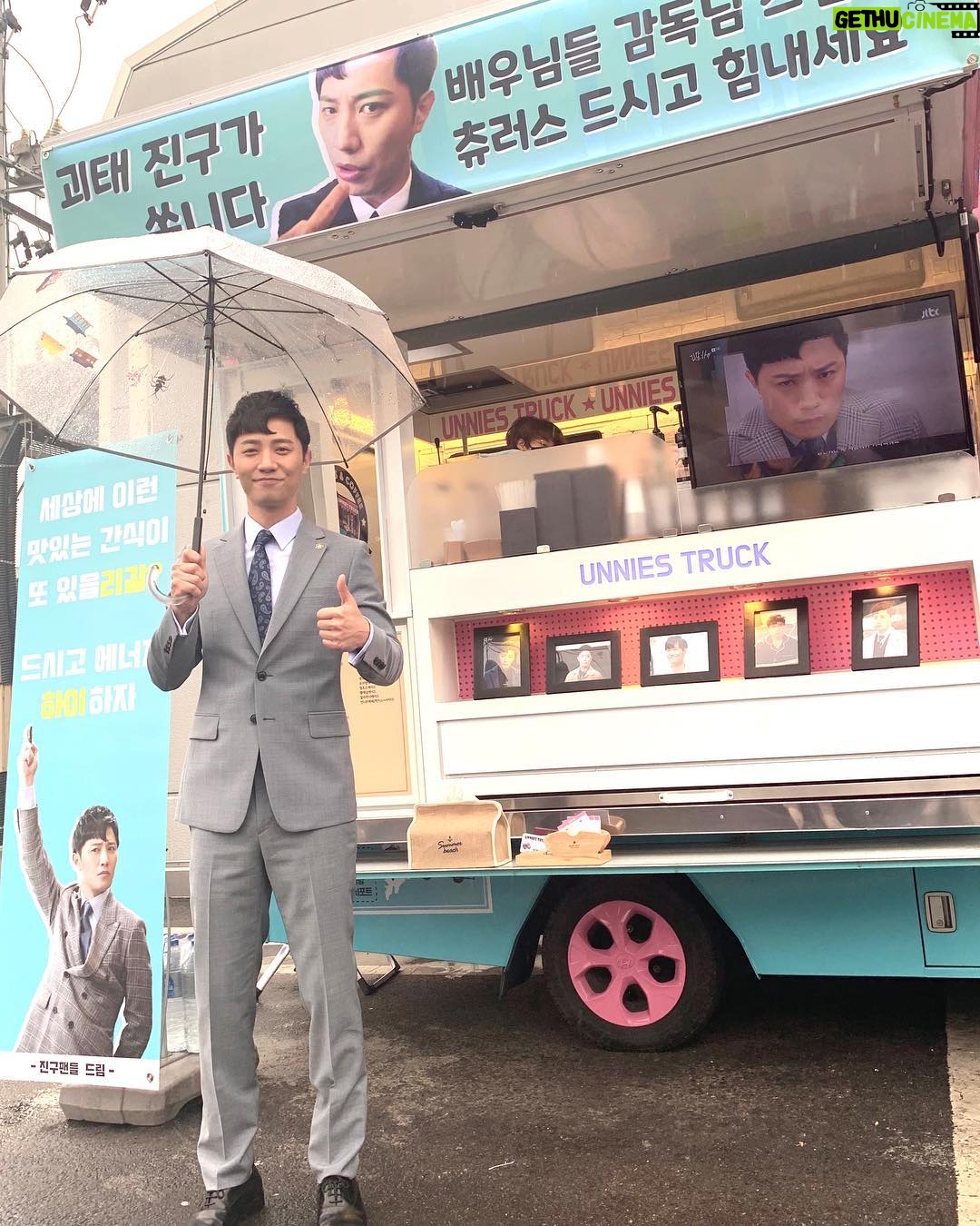 Jin Goo Instagram - thank you for my fan #간식덕분에 #에너지하이