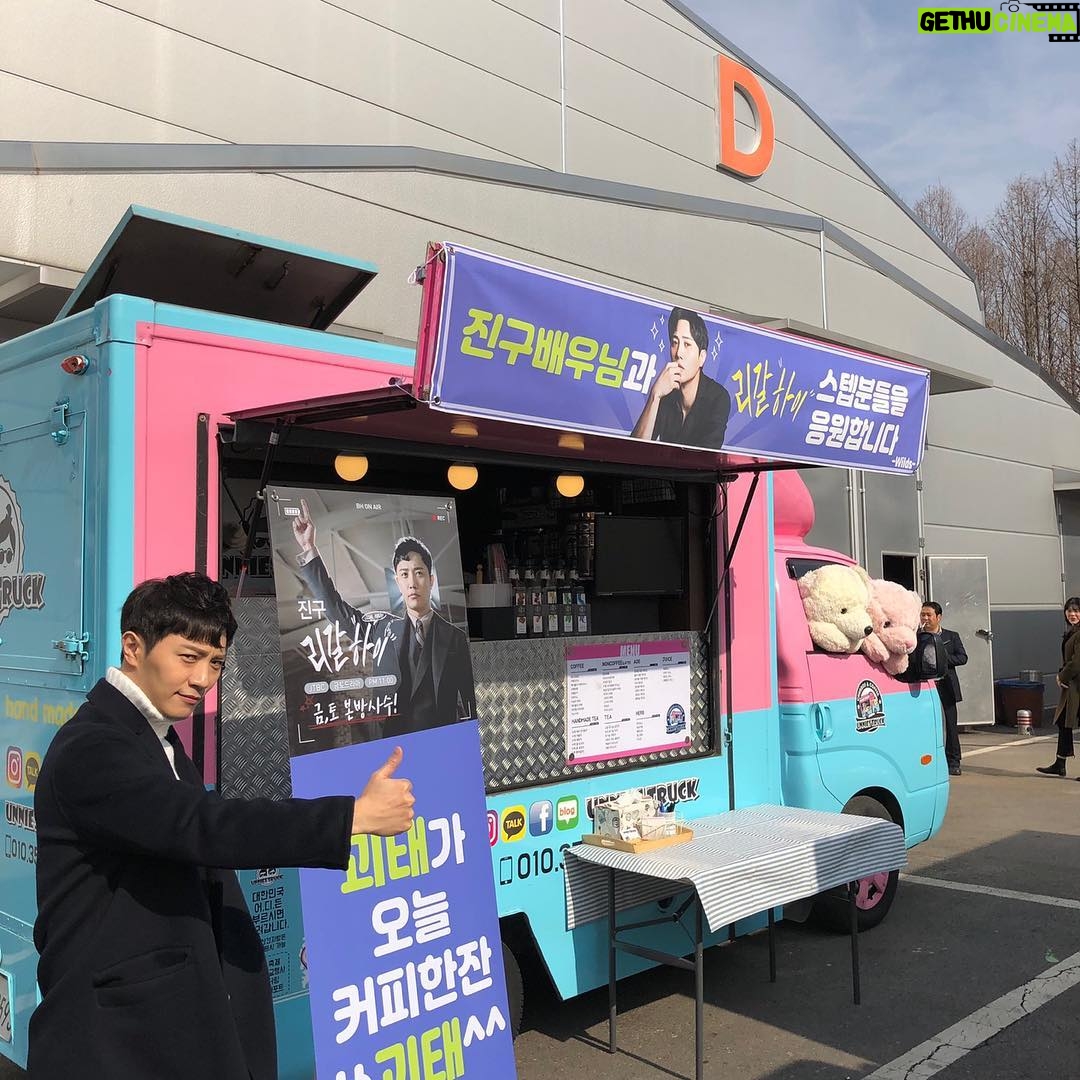 Jin Goo Instagram - #불시에 찾아온 #의리!! #WILDS #농구단 덕에 #힘이안날리갈