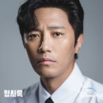Jin Goo Instagram - . 많관부!!! ⠀ Enjoy it!! ⠀ 형사록!! ⠀ Shadow Detactive!! ⠀ #국진한 #형사록 #디즈니플러스 #shadowdetactive #disneyplus