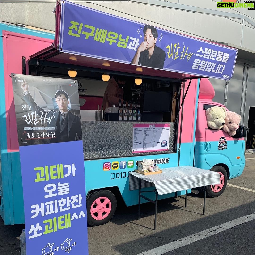 Jin Goo Instagram - #불시에 찾아온 #의리!! #WILDS #농구단 덕에 #힘이안날리갈