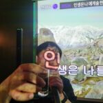 Jin Goo Instagram - “친구다! #조정석 #80산