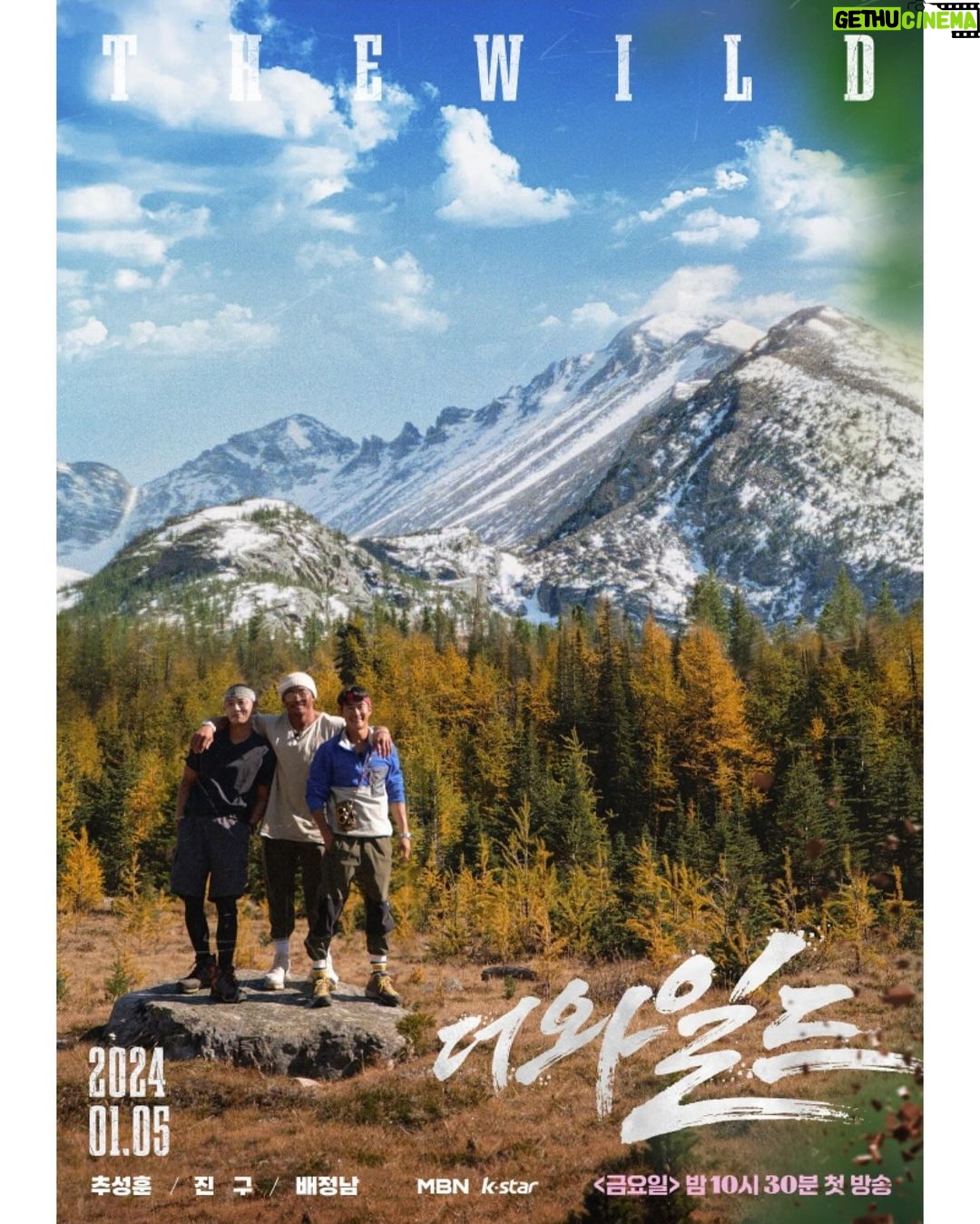 Jin Goo Instagram - DIY adventure reality MBN ’THE WILD‘
