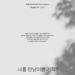 Jinyoung Instagram - PARK JINYOUNG The 1st Album 'Chapter 0: WITH' TRACKLIST 🔜2023.01.18(KST) #박진영 #ParkJinYoung #Chapter0: #WITH #ME #BHEntertainment