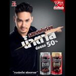 Jirayu La-ongmani Instagram - 🙏ขอบคุณเบอร์ดี้ มาร่วมแสดงความยินดีให้สุด จัดเต็มกับเบอร์ดี้ 30 ปี แล้วมาก้าวต่อไปด้วยกันนะครับ #เบอร์ดี้30ปีเข้มเคียงข้างคุณ #มั่นใจสู้ไปด้วยกัน