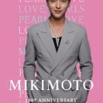 Jirayu Tangsrisuk Instagram - ☺️❤️ #mikimoto #mikimoto130 @official_mikimoto