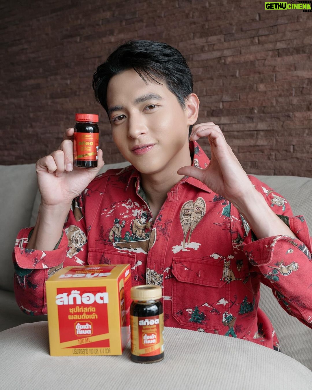Jirayu Tangsrisuk Instagram - หยุดโฟกัสหลายคน 💌 กลับมาโฟกัสงานหลายอันกันดีกว่า �😅 วาเลนไทน์นี้ รักใคร ให้ดื่มสก๊อตซุปไก่มีไทโรซีนแบบเจมส์กันนะครับ �โฟกัสได้ทั้งความรัก โฟกัสได้ทั้งงานกันไปเล๊ยย🤟💐 � #อยากโฟกัสดื่มสก๊อตซุปไก่ #สก๊อตซุปไก่มีไทโรซีนบำรุงสมอง� #อร่อยดื่มง่ายไม่คาว #jirayu_jj