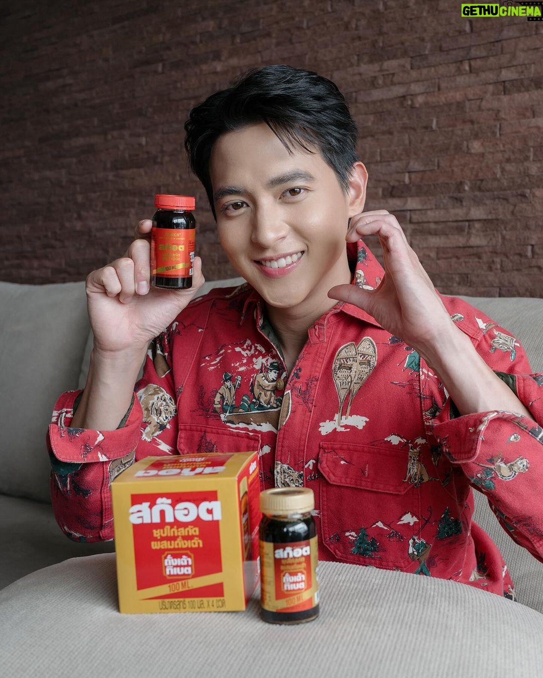 Jirayu Tangsrisuk Instagram - หยุดโฟกัสหลายคน 💌 กลับมาโฟกัสงานหลายอันกันดีกว่า �😅 วาเลนไทน์นี้ รักใคร ให้ดื่มสก๊อตซุปไก่มีไทโรซีนแบบเจมส์กันนะครับ �โฟกัสได้ทั้งความรัก โฟกัสได้ทั้งงานกันไปเล๊ยย🤟💐 � #อยากโฟกัสดื่มสก๊อตซุปไก่ #สก๊อตซุปไก่มีไทโรซีนบำรุงสมอง� #อร่อยดื่มง่ายไม่คาว #jirayu_jj