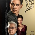 Jirayu Thantrakul Instagram – “ชีวิตภาคสอง”
ทุกวันจันทร์-อังคาร เวลา 20:30 น.
เริ่มวันอังคารที่ 7 พฤศจิกายนนี้
ดูสดทางช่องวัน31
ดูย้อนหลังทางแอป oneD
#ช่องวัน31
#ละครดีดูที่ช่องวัน
#oneD